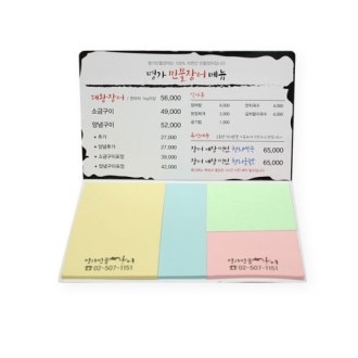 ���� ��ǰ �帲 ��ø�� �����޸��� - 12(20��)