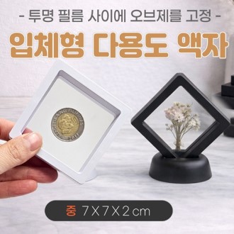 [��ü�� �ٿ뵵����-��]��ü����/������/��ȭ����/Ź������/��������