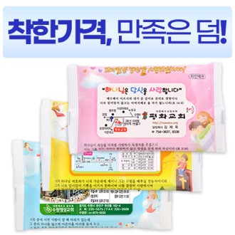 ���� ���ο�õ 3�� ��Ƽ�� 10��