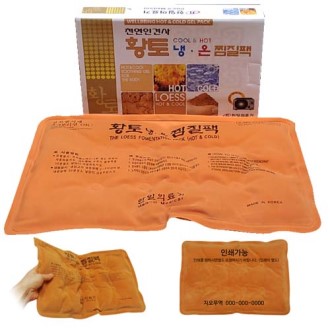 Ȳ�� ������ ������, �ÿ� ������, �¿� ������