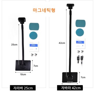 ����ͽ� �ڹٶ� ���׳�ƽ ����Ʈ�� ��ġ��, ������¯ ���ɰ�ġ�� �޴��� ��ġ�� ���׳�ƽ�� 42cm ������ ������ ��ġ��