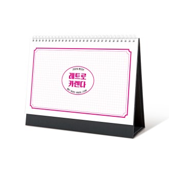 2026�� Ź��޷� ��Ʈ�� ī���� 260x190 / �⺻ �ܸ�� �μ�