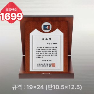 �Ϲ� ���� 1699