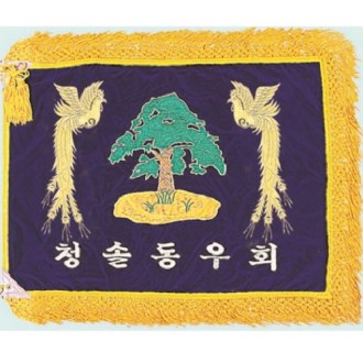 ������ �ڼ��� 12