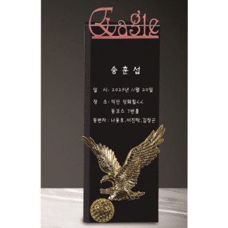 ũ����Ż Ʈ���� 224