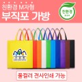 ģȯ�� M���� ������ ����������, ���尡��, ���ι� (�� 235x225x80mm)