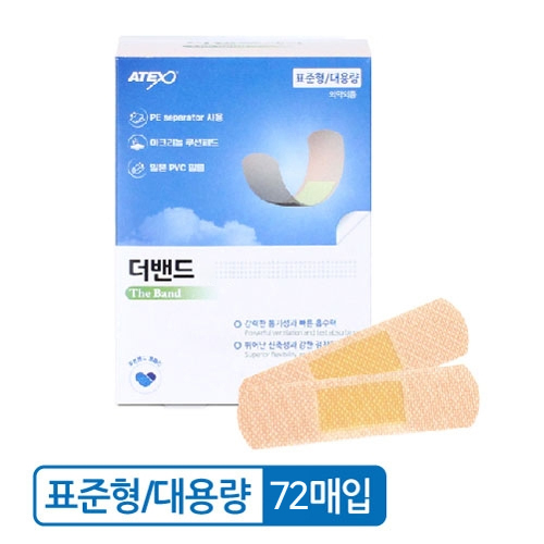 �� ��� ���� ��뷮 (ǥ����)
