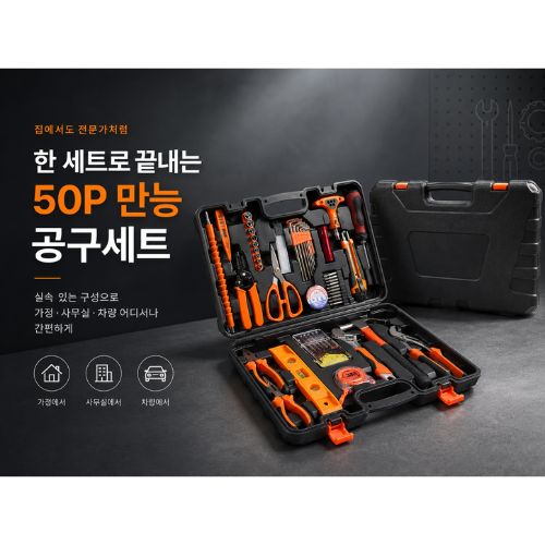 �����̾� 50P ���� ������Ʈ(������Ʈ/���ɰ�����Ʈ/50P������Ʈ/����̹���Ʈ/��������Ʈ/�����������Ʈ/�޴�������Ʈ/�����������Ʈ/�̴ϰ�����Ʈ/���������Ʈ/���˹�������Ʈ)