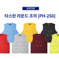 SP208 Ÿ���� ���� ����
