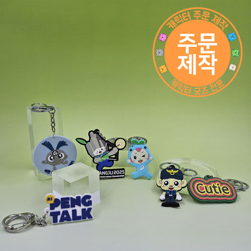 ĳ���� ������� 2D // �ֹ�����