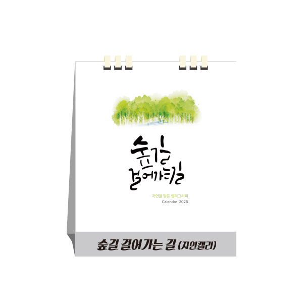 ���� �ɾ�� ��, ���̽�����, Ź��޷�, Ķ����